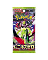 Pokémon TCG (2026) Mega: Nihil Zero Booster Pack & Booster Box – Japanese (Coming Soon)