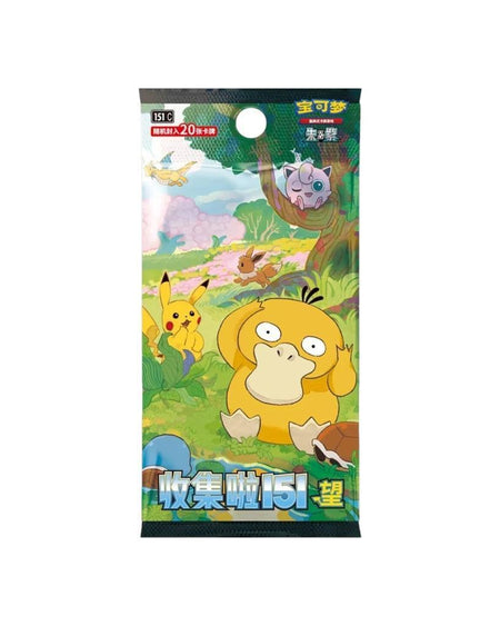 Pokémon TCG Collect 151 Hope Jumbo Booster Pack & Booster Box - Simplified Chinese | Factory Sealed