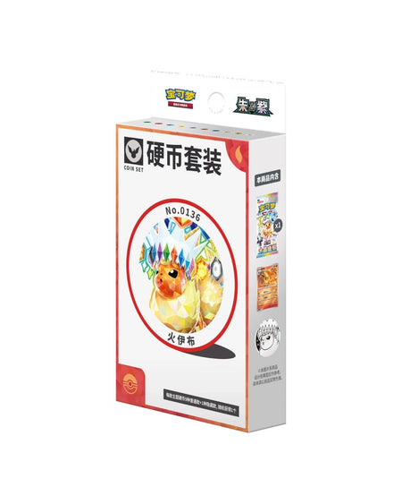 Pokémon TCG (2026) Terastal Gathering Flareon Coin Set – Simplified Chinese (Coming Soon)