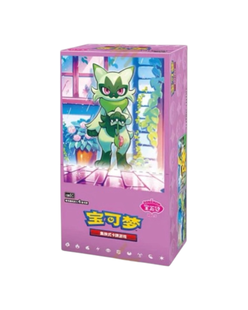 Pokémon TCG (2026) Gemstone Volume.5 Booster Pack & Booster Box – Simplified Chinese