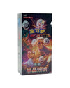 Pokémon TCG (2025) Black Crystal Blazing Jumbo Booster Pack & Booster Box – Simplified Chinese (Coming Soon)