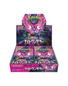 Japanese Pokémon Night Wanderer Booster Pack display featuring multiple packs in a vivid design.