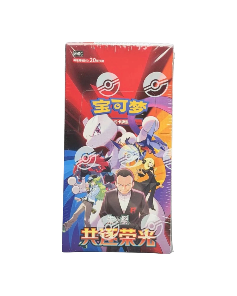 Pokémon TCG (2026) Chasing Glory Together Jumbo Booster Pack & Booster Box – Simplified Chinese (Coming Soon )