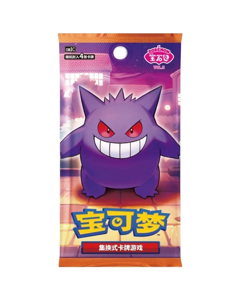 Pokémon TCG: Gemstone Volume 3 – Simplified Chinese Booster Packs & Boxes