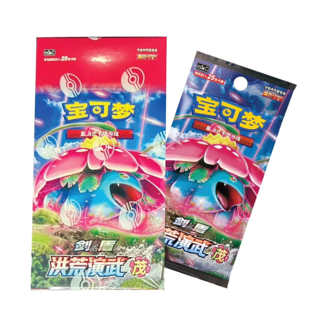 Pokémon TCG (2023) Sword & Shield: Primordial Arts "Venusaur" Jumbo Booster Pack & Booster Box – Simplified Chinese (Coming Soon)