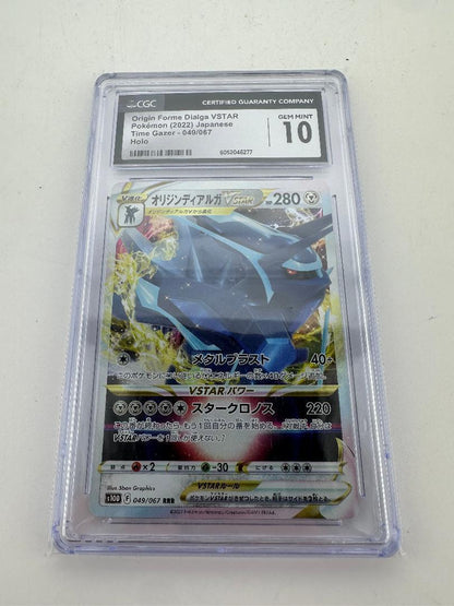 Pokémon TCG Graded – Origin Forme Dialga VSTAR 049/067 – CGC Gem Mint 10 – Japanese Time Gazer