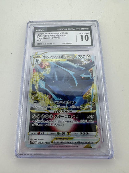 Pokémon TCG Graded – Origin Forme Dialga VSTAR 049/067 – CGC Gem Mint 10 – Japanese Time Gazer