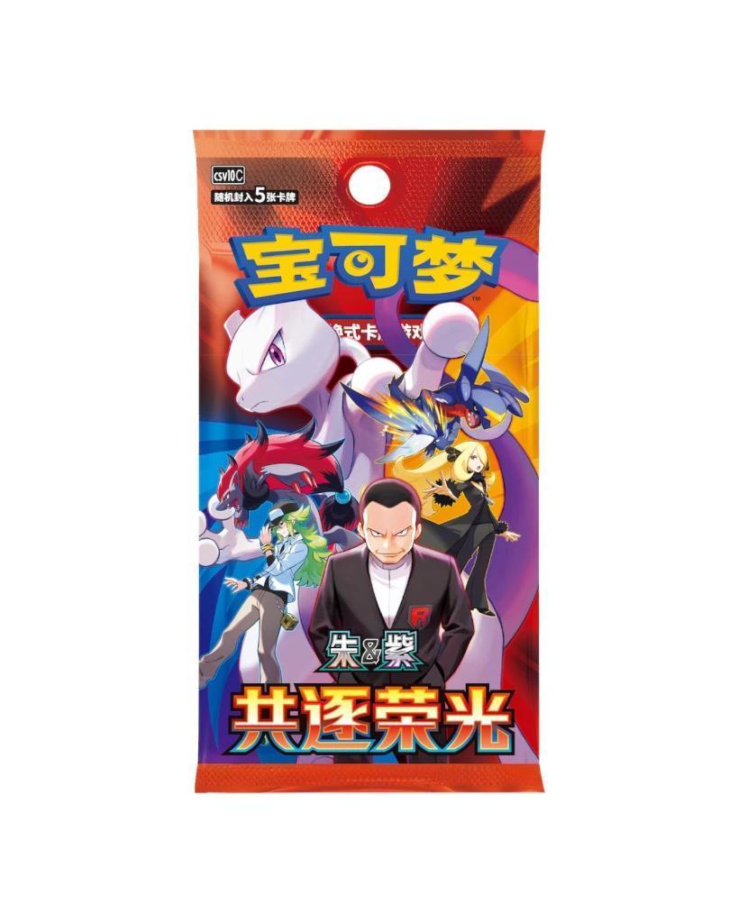 Pokémon TCG 30th anniversary card set in Simplified Chinese featuring iconic characters and designs.