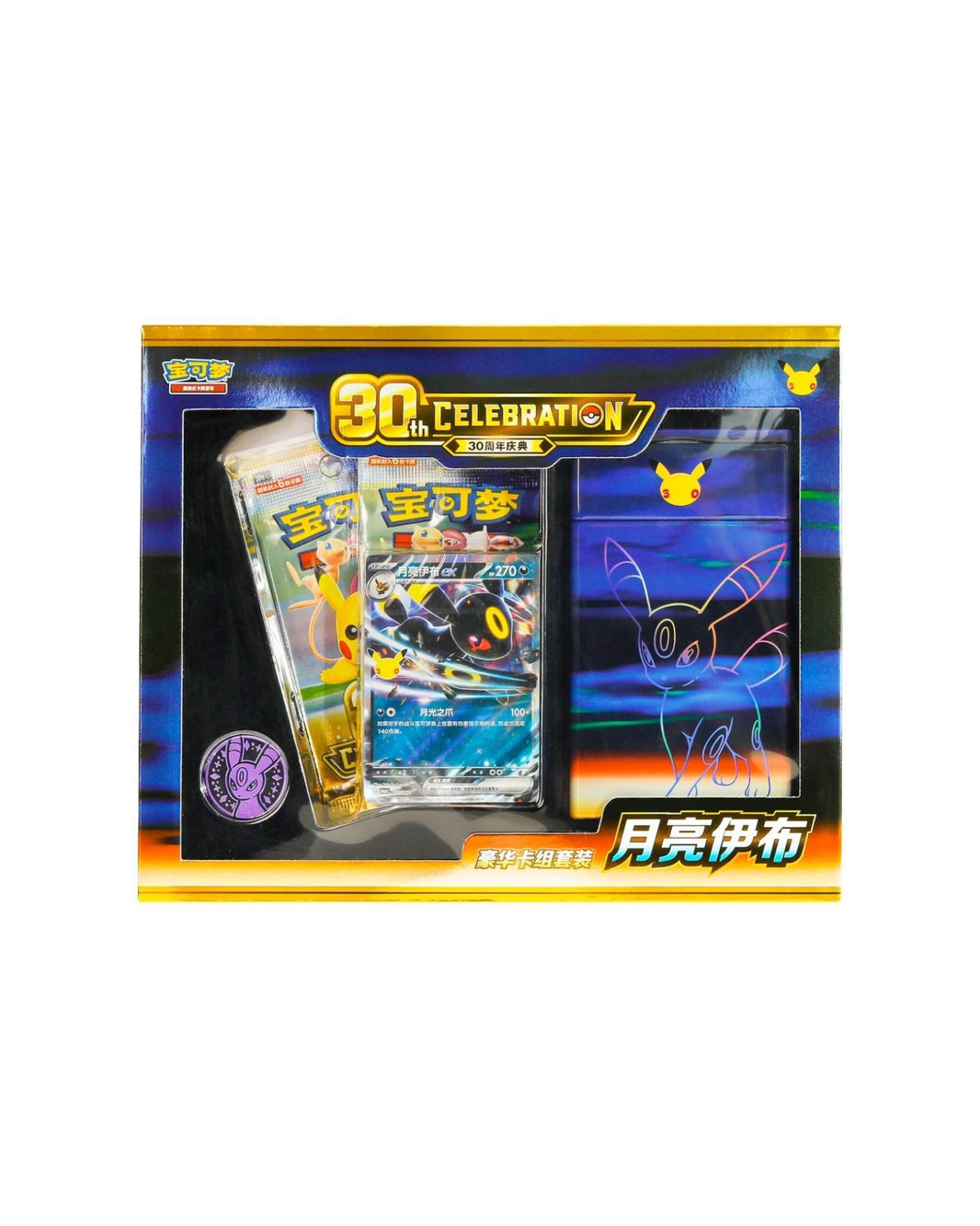 Pokémon TCG 30th Celebration Umbreon Deluxe Card Set - Simplified Chinese | Umbreon ex (Coming Soon)
