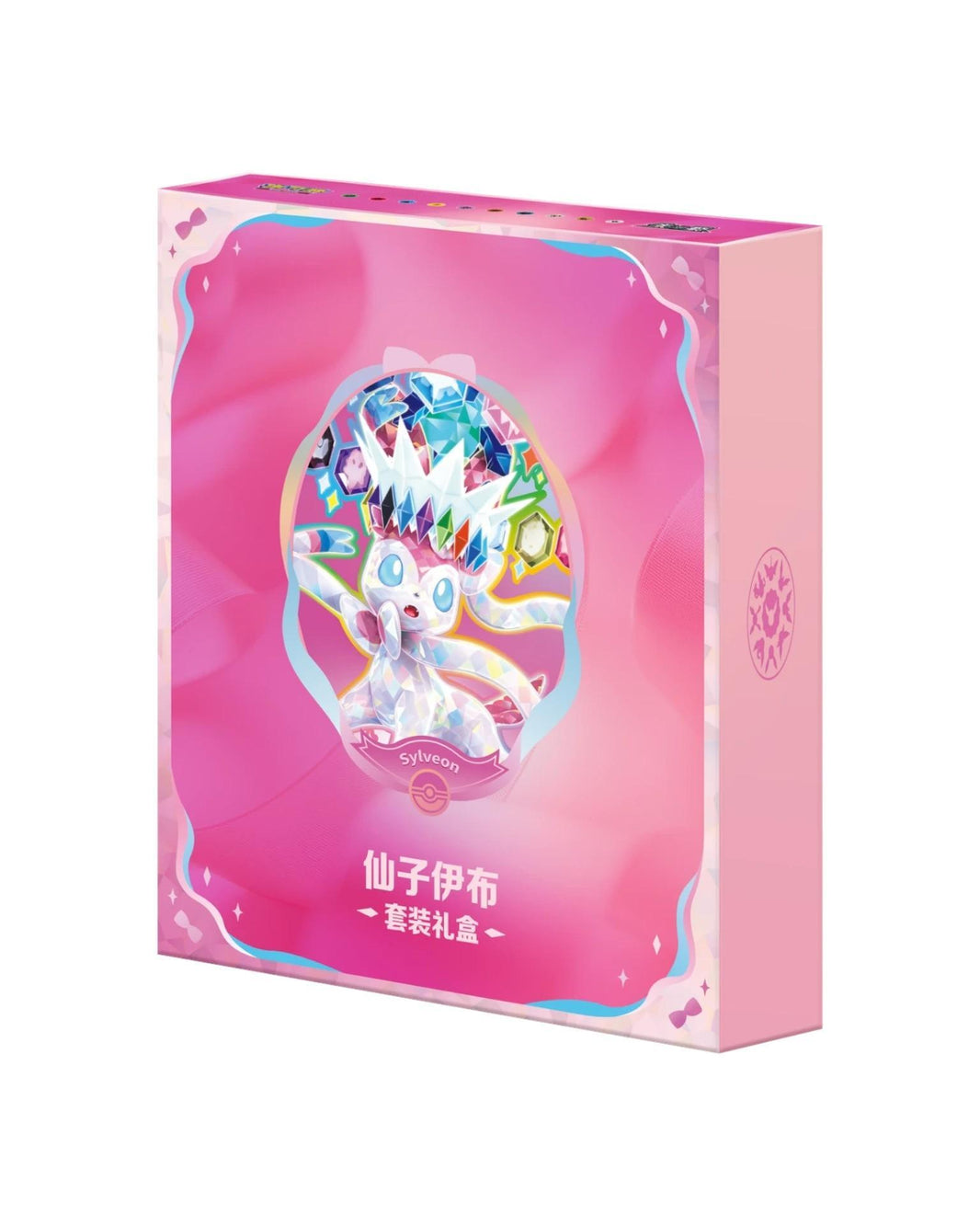 Pokémon TCG Terastal Gathering Sylveon Binder Set - 8 Booster Packs - Simplified Chinese (Coming Soon)