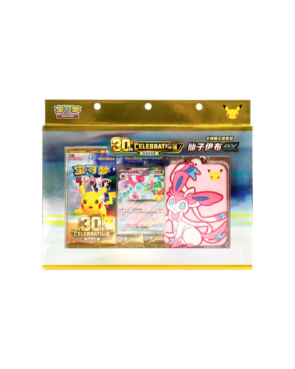 Pokémon TCG 30th Celebration Sylveon Card Display Set - Simplified Chinese | Sylveon ex Promo (Coming Soon)