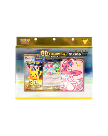 Pokémon TCG 30th Celebration Sylveon Card Display Set - Simplified Chinese | Sylveon ex Promo (Coming Soon)