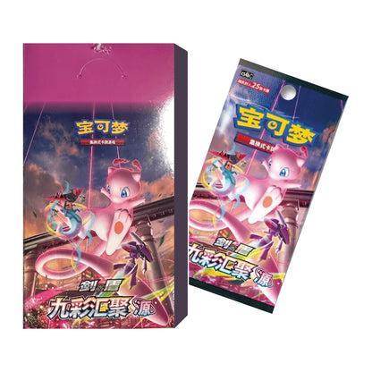 Pokémon TCG (2024) Nine Colors Gathering Mew Jumbo Booster Pack & Booster Box – Simplified Chinese (Coming Soon)