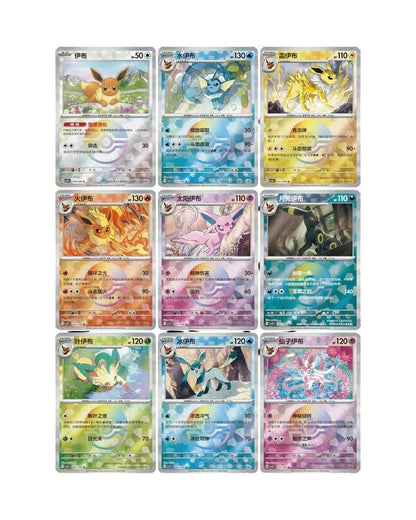 Pokémon TCG (2026) Terastal Gathering Quicksand Card Display Keychain – Simplified Chinese | Factory Sealed (Coming Soon)
