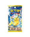 Pokémon TCG (2026) Stellar Crystal Standard Booster Pack & Booster Box – Simplified Chinese (Coming Soon)