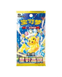 Pokémon TCG (2026) Stellar Crystal Standard Booster Pack & Booster Box – Simplified Chinese (Coming Soon)