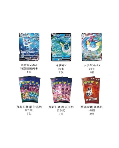 Pokémon TCG Eevee GX Premium Gift Box - Vaporeon, Jolteon & Flareon - Simplified Chinese (Coming Soon)