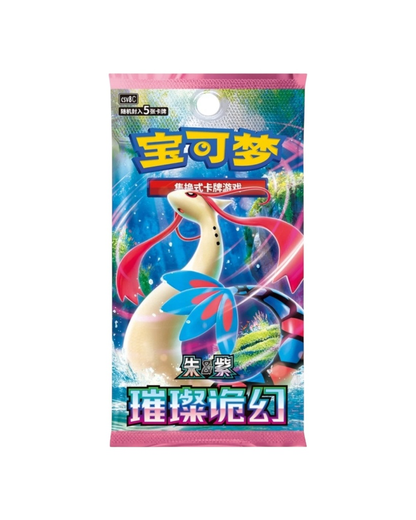 Brilliant Fantasy Pokémon TCG booster pack featuring colorful art and Pokémon characters, factory sealed.