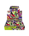 Pokémon TCG (2026) Mega: Nihil Zero Booster Pack & Booster Box – Japanese (Coming Soon)