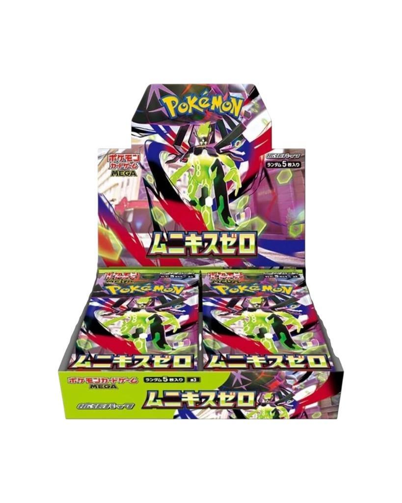 Pokémon TCG (2026) Mega: Nihil Zero Booster Pack & Booster Box – Japanese (Coming Soon)