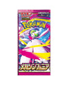 Pokémon TCG (2025) Mega Symphonia Booster Pack & Booster Box – Japanese | Factory Sealed