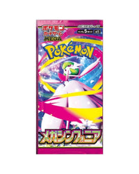 Pokémon TCG (2025) Mega Symphonia Booster Pack & Booster Box – Japanese | Factory Sealed