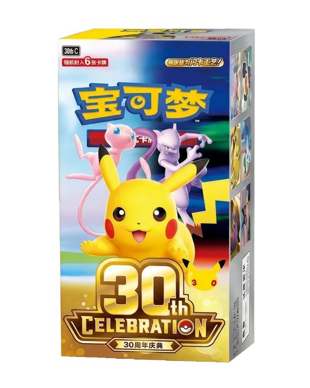 Pokémon TCG 30th Celebration Booster Pack & Booster Box - Simplified Chinese | 30th Anniversary Pikachu (Coming Soon)
