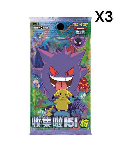 Pokémon TCG (2025) Collect 151 Surprise Coin Set – Simplified Chinese (Coming Soon)