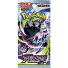 Pokémon TCG Booster Pack - Abyss Eye Booster - M5 (Japanese)