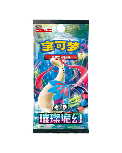 Pokémon TCG Teal Mask Ogerpon Gift Box - Brilliant Fantasy & Stellar Crystal - Simplified Chinese (Coming Soon)