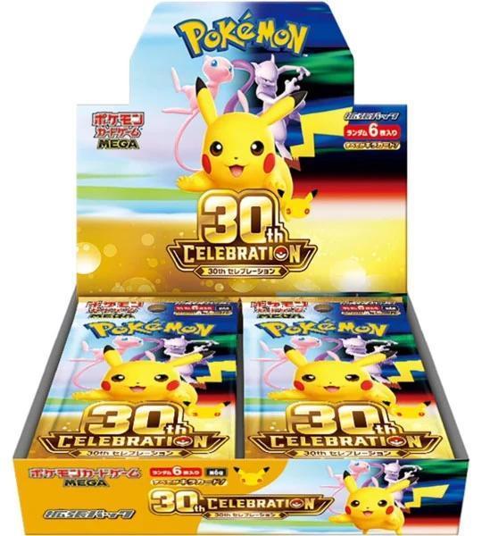 Pokémon TCG: MEGA - 30th Celebration Booster Pack & Booster Box - Japanese | Factory Sealed (Coming Soon)