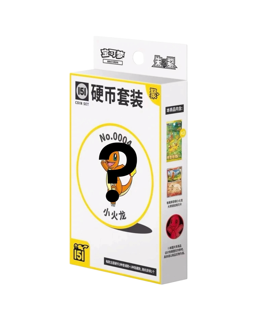 Pokémon TCG: Collect 151 Gathering Coin Set – Simplified Chinese
