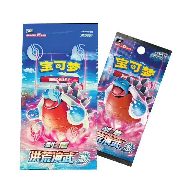 Pokémon TCG (2023) Sword & Shield: Primordial Arts "Blastoise" Jumbo Booster Pack & Booster Box – Simplified Chinese (Coming Soon)