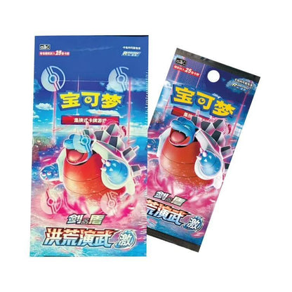 Pokémon TCG (2023) Sword & Shield: Primordial Arts "Blastoise" Jumbo Booster Pack & Booster Box – Simplified Chinese (Coming Soon)
