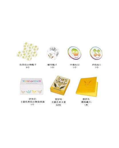 Pokémon TCG Eevee GX Premium Gift Box - Vaporeon, Jolteon & Flareon - Simplified Chinese (Coming Soon)