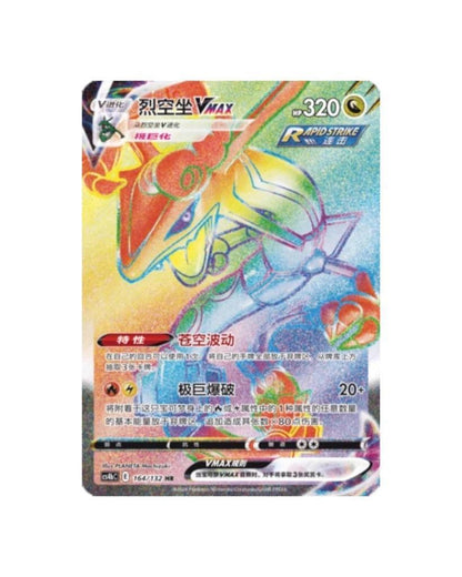Pokémon TCG (2024) Nine Colors Gathering Mew Jumbo Booster Pack & Booster Box – Simplified Chinese (Coming Soon)