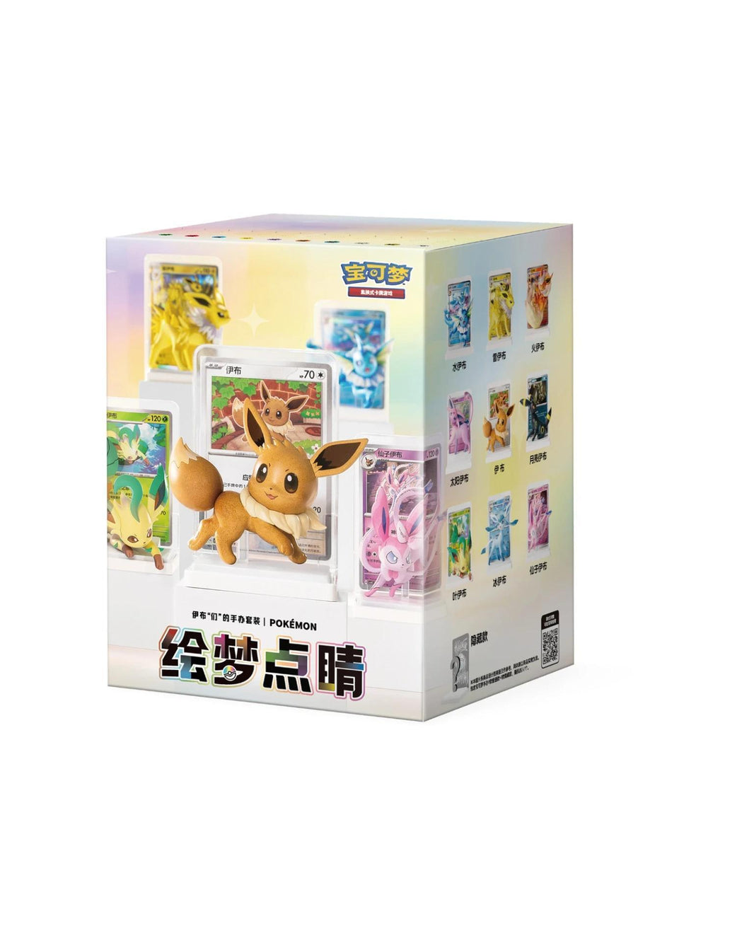 Pokémon (2026) Dream Painting Eevee & Friends Figure Blind Box – Simplified Chinese (Coming Soon)