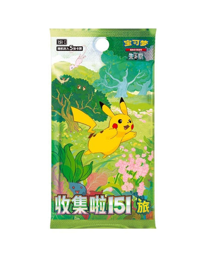 Pokémon TCG (2025) Collect 151 Puzzle Refrigerator Magnet Set – Simplified Chinese (Coming Soon)
