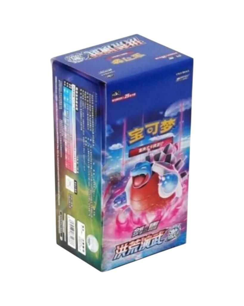 Pokémon TCG (2023) Sword & Shield: Primordial Arts "Blastoise" Jumbo Booster Pack & Booster Box – Simplified Chinese (Coming Soon)