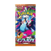 Pokemon TCG Japanese Inferno X M2
