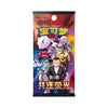 Pokémon TCG (2026) Chasing Glory Together Jumbo Booster Pack & Booster Box – Simplified Chinese