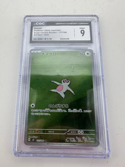 Pokémon TCG Graded – Slakoth 117/106 – CGC Mint 9 – Japanese Super Electric Breaker Art Rare