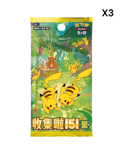 Pokémon TCG: Collect 151 Gathering Coin Set – Simplified Chinese
