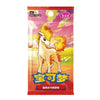 Pokémon TCG (2026) Gemstone Volume.4 Booster Pack & Booster Box – Simplified Chinese