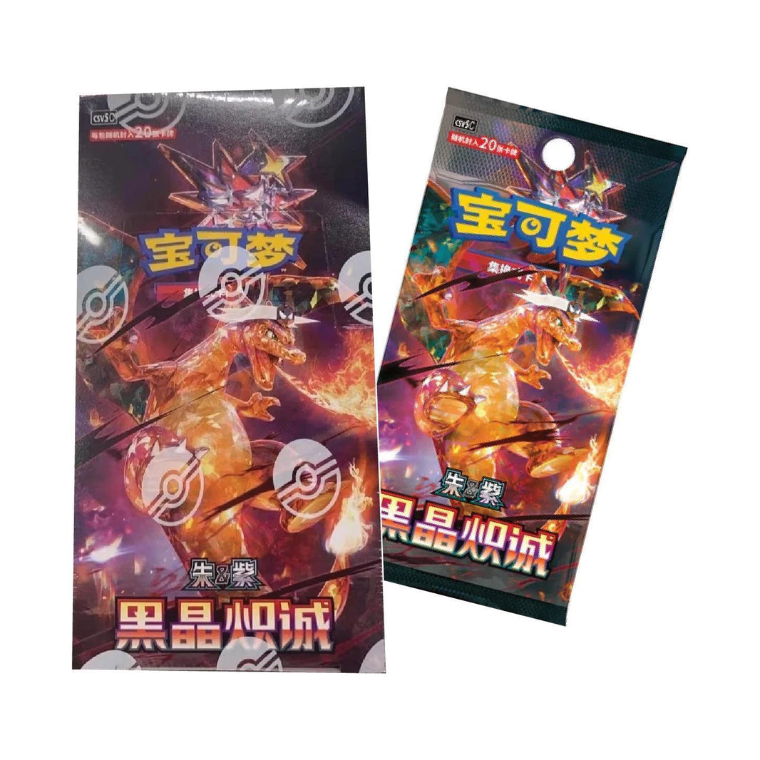Pokémon TCG black crystal blazing jumbo booster pack and booster box in Simplified Chinese.