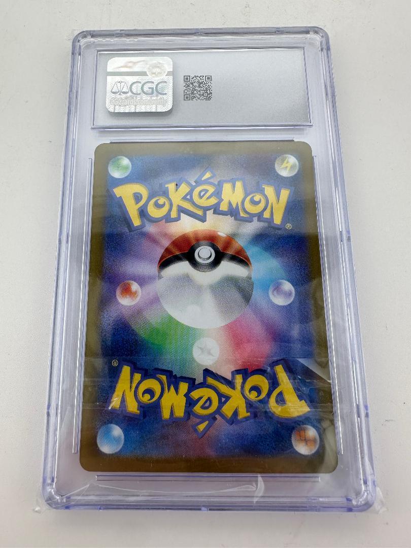 Pokémon TCG Graded – Slakoth 117/106 – CGC Mint 9 – Japanese Super Electric Breaker Art Rare