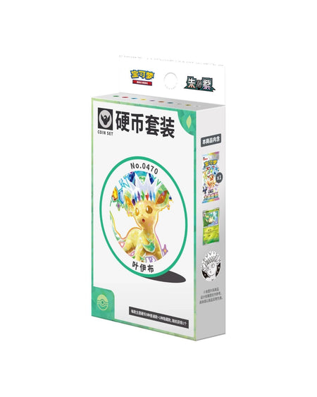 Pokémon TCG (2026) Terastal Gathering Leafeon Coin Set – Simplified Chinese (Coming Soon)