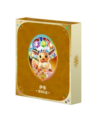 Pokémon TCG Terastal Gathering Eevee Binder Set - 8 Booster Packs - Simplified Chinese (Coming Soon)