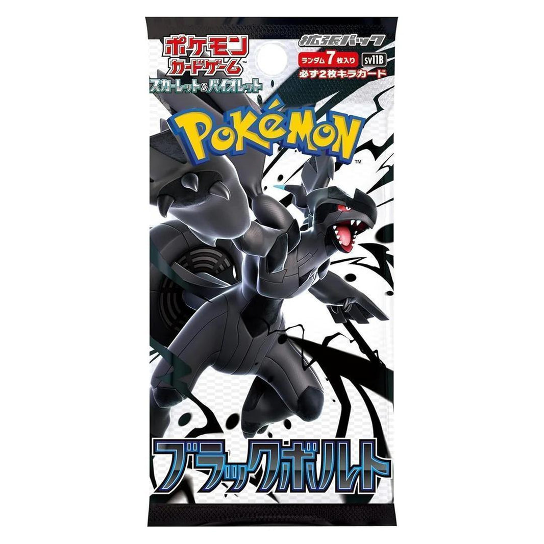 Pokemon TCG Japanese Black Bolt Booster Packs
