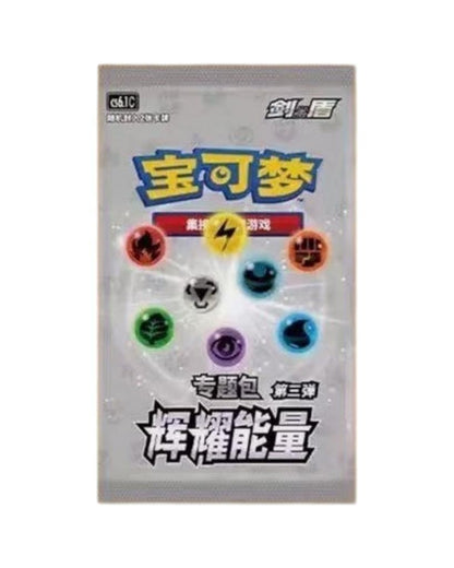 Pokémon TCG (2024) Brilliant Energy "Lightning" Gift Box – Simplified Chinese (Coming Soon)